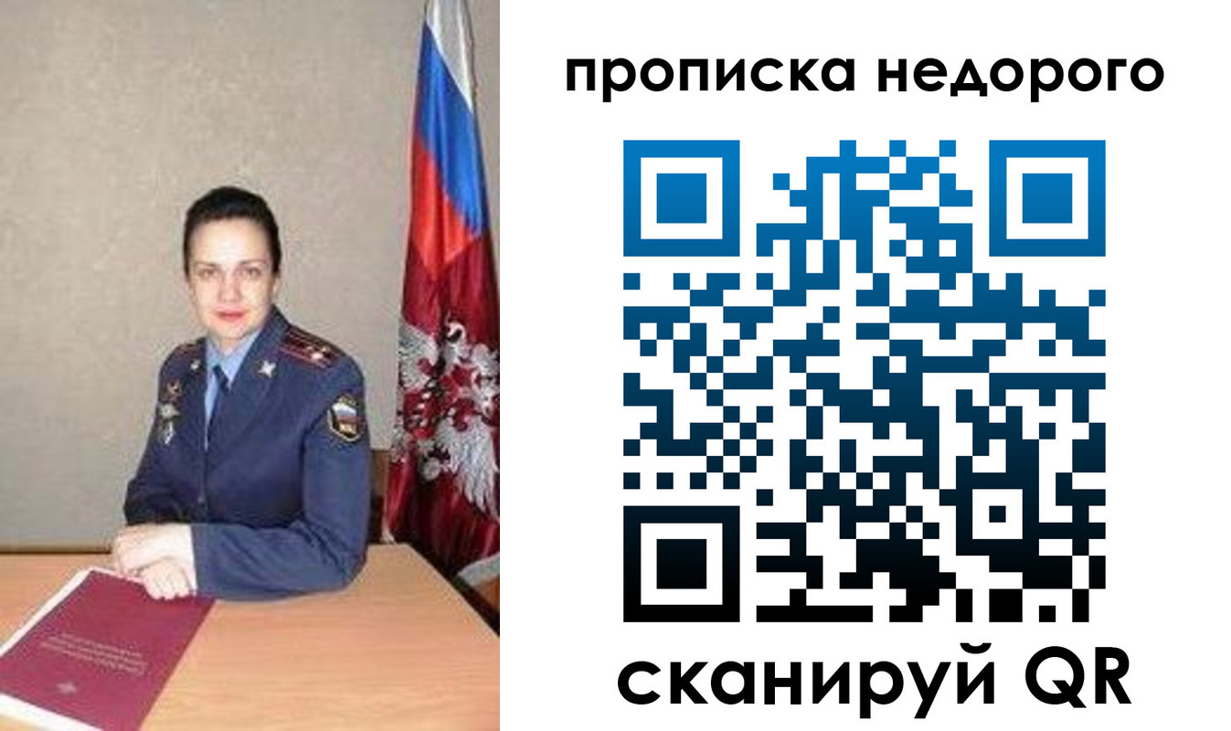 временная регистрация 2025 в Нижнем Тагиле