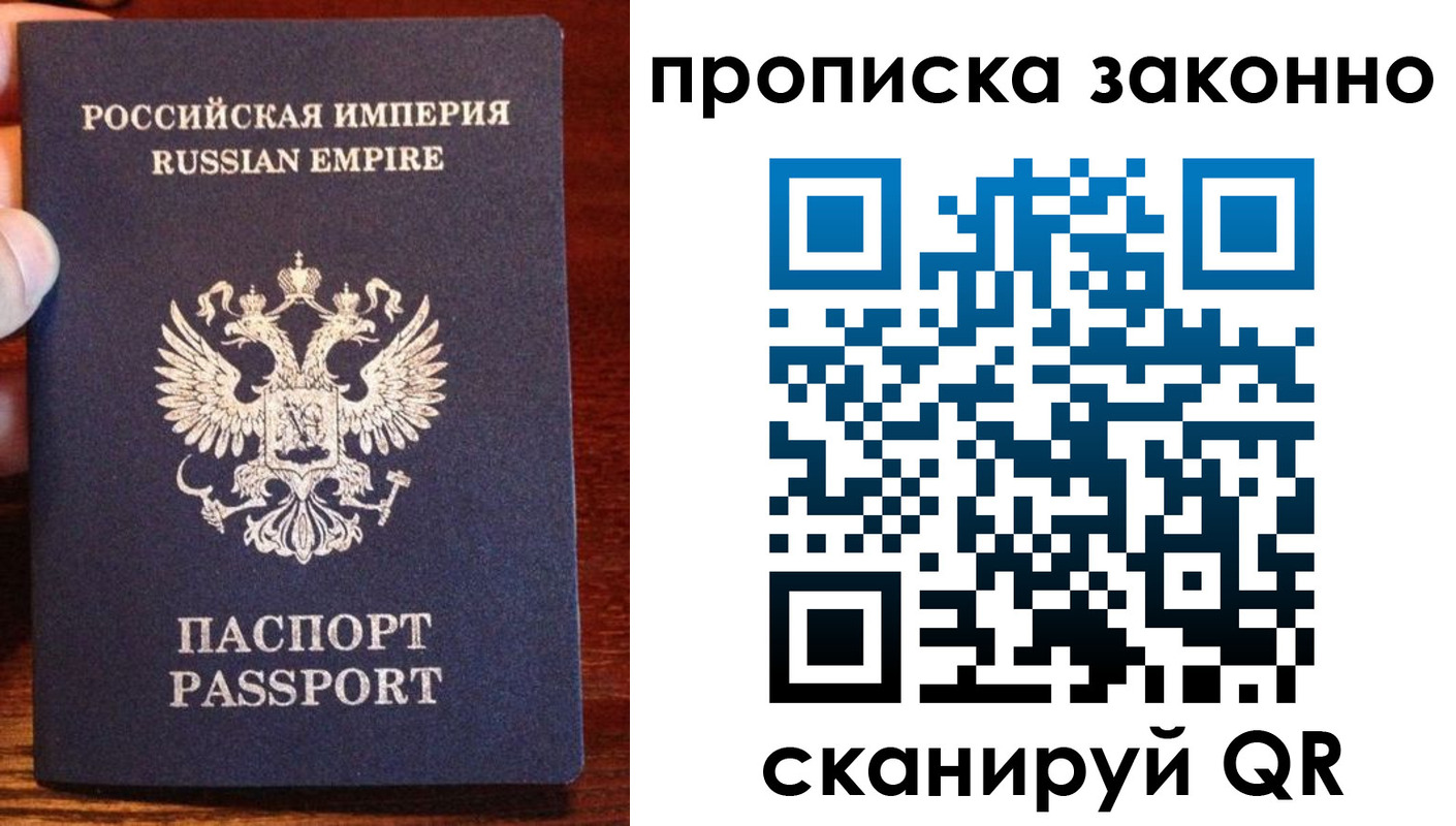 временная регистрация законно в Нижнем Тагиле