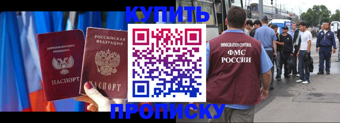 временная регистрация 2025 в Нижнем Тагиле